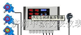 供应二甲苯浓度报警器//浓度报警器