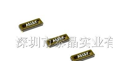 供应手机晶振,蓝牙晶振