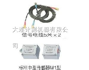 供应石家庄便携式超声波流量计