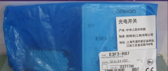 供应全新原装OMRON欧姆龙光电开关传感器E3F3-R87 现货