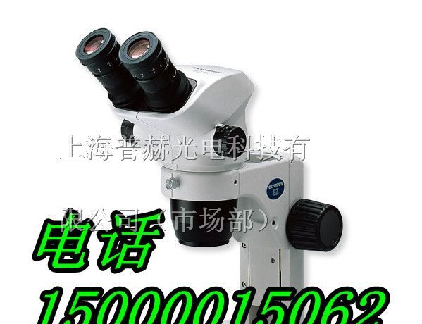 供应奥林巴斯立体显微镜（授权代理）