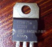 低价现货原字进口拆机场效应管75NF75