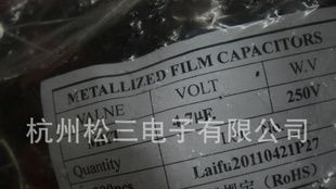 475/250V  P=25  CBB22电容