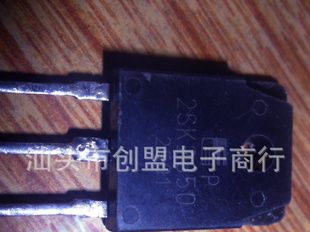 汕头陈店 库存优质进口拆机原字场效应管K2850,2SK2850