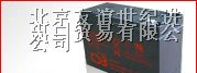 大同csb蓄电池*吕梁csb蓄电池*长治csb蓄电池