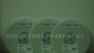 贴片电容0402系列 0603系列，陶瓷瓷介电容