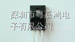 现货供应9A/900V之MOS管 9N90适用于LED电源