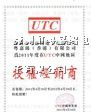 3A/700V高压功率MOS管 3N70 适用于LED电源