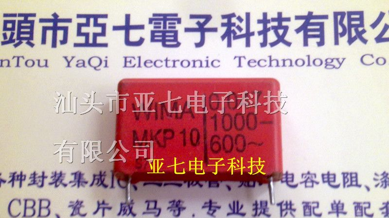 供应威马WIMA电容MKP10 473K1000V 0.047/1000V P=22MM
