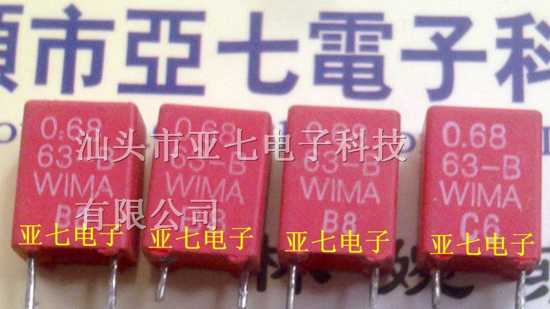 供应德国威马WIMA电容 0.68UF63V 684K63V P=5.5MM