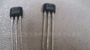 霍尔元件,HS177,A177,177