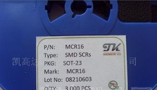 贴片单向可控硅MCR16/SOT-23