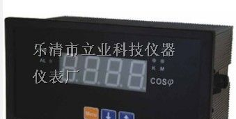 供应XG194H-1X1数显功率因数表