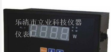 供应XG194Q-1X1数显无功功率表
