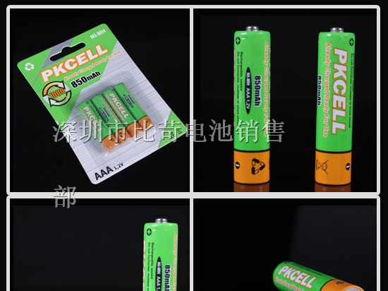 供应电动牙刷电池 AA镍氢电池 1.2V电池