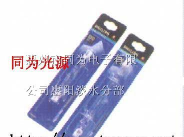 供应飞利浦太阳管 1500W R7S 进口卤素灯管