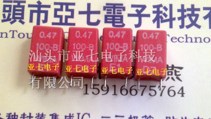 供应德国WIMA电容474K100V 0.47UF100V P=5.5MM