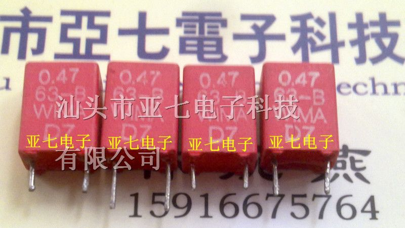 供应德国WIMA电容474K63V 0.47UF63V  P=5MM