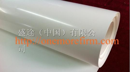 供应0.3mm PET 太阳能电池背板胶膜