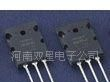 东芝原装放大三极管 A1943C5200