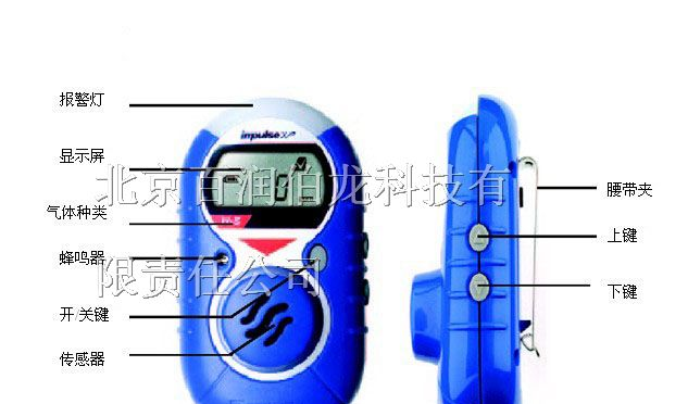供应单一有毒气体检测仪，霍尼韦尔检测仪
