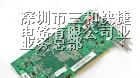 供应PCB线路板快速打样