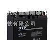 供应OTP蓄电池6FM-17/OTP蓄电池6FM-17报价