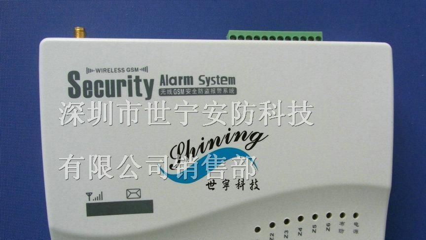 供应gsm防盗报警器 GSM手机家用报警器 家用gsm报警器
