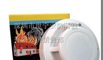 供应消防烟感探头 消防烟感标准 消防报警器价格