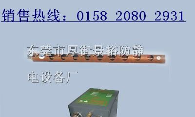 供应印刷机静电设备；印刷用静电消除器