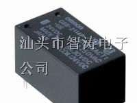 供应全新原装G6B系列继电器