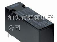供应全新原装G6RN系列继电器