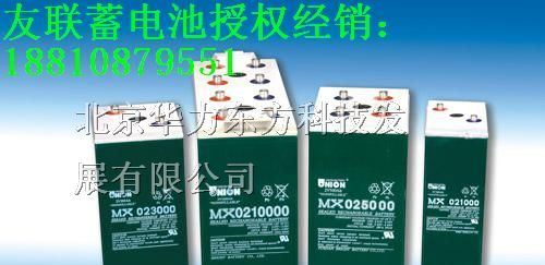 UNION友联蓄电池MX12170(12V17AH)参数-规格