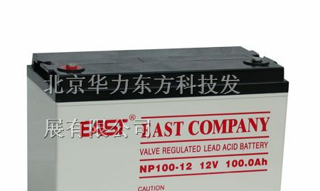 福州易事特蓄电池|NP120-12V|台北易事特电池报价