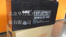 合肥易事特蓄电池|NP65-12|济南易事特电池报价