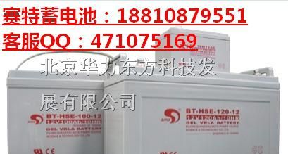 西宁赛特蓄电池|BT-HSE-100-12|赛特蓄电池甘肃经销价