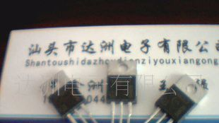 三极管BUZ41，货源充足欢迎来电