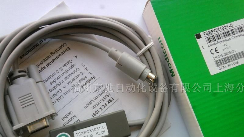 施耐德串行多功能编程电缆TSXPCX1031-C现货