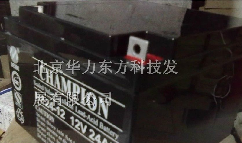蓄电池官网|志成蓄电池|电池价格咨询