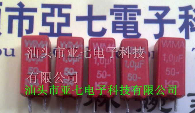 供应德国WIMA电容105K50V 1.0UF50V P=2.5MM
