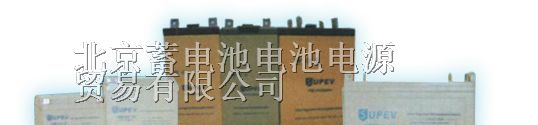 质量求生深州圣能蓄电池****安阳圣能蓄电池（）（）
