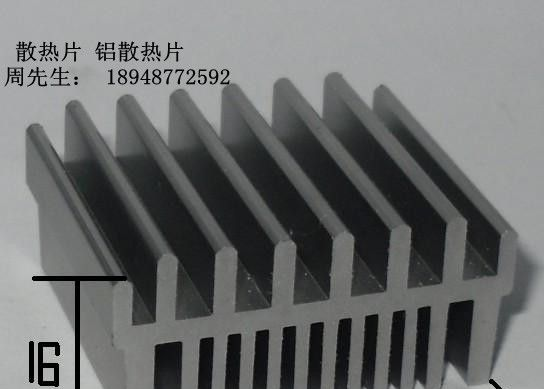 散热器电子散热器铝型材散热器三极管散热器铝散热器