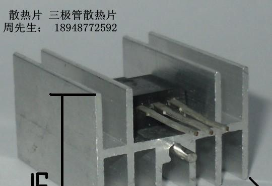 电子散热片 铝散热片铝IC散热片CPU散热片散热器