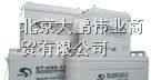 供应山特电池价格-松下蓄电池-山特电池报价