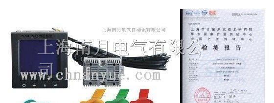 供应开关柜测温 高压开关柜测温 开关柜 测温装置