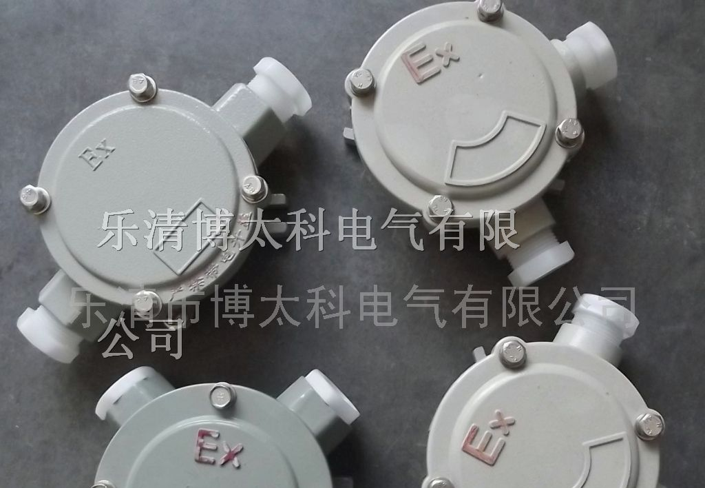 供应防爆接线盒