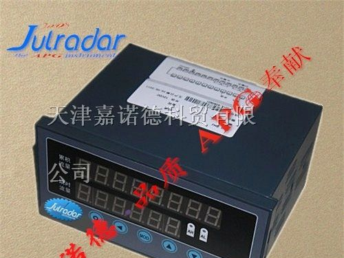 供应A6J流量积算仪脉冲输入流量积算仪