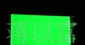 0623七彩发光二极管 价格优惠 质量保证