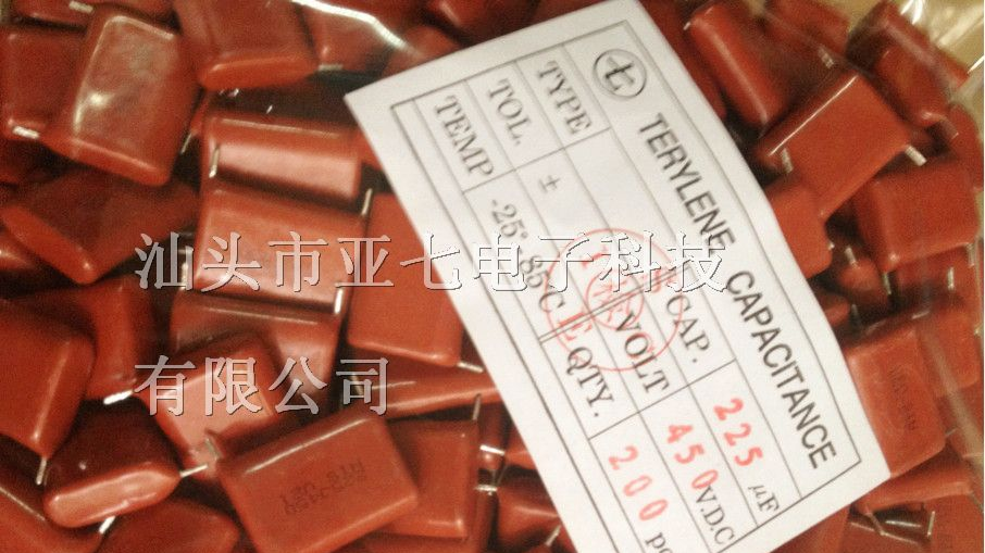 进口涤纶CBB电容NIS 225K450V 2.2UF450V P=22MM