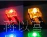 0602七彩发光二极管 价格优惠 质量保证